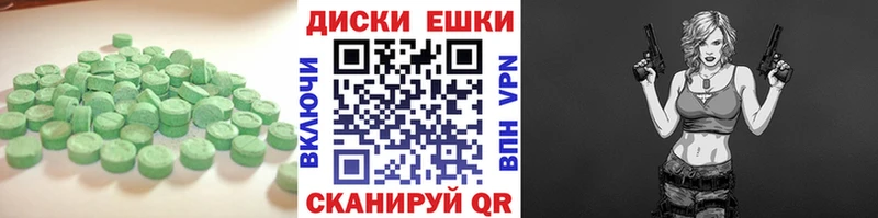 Экстази DUBAI  Купить где  Гаврилов-Ям 
