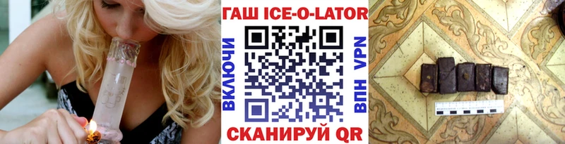 ГАШИШ хэш  Купить  Гаврилов-Ям 