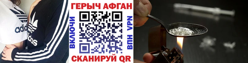 ГЕРОИН герыч  Купить  Гаврилов-Ям 