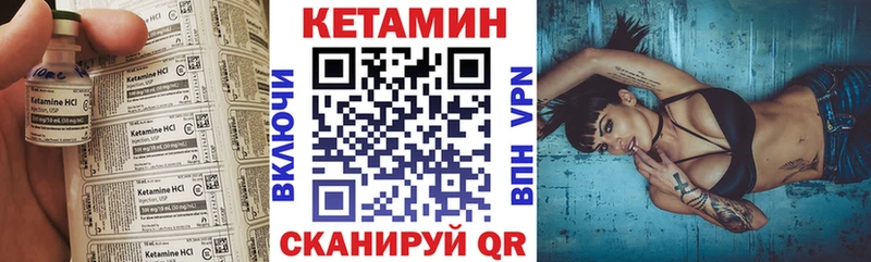 Купить закладки  Гаврилов-Ям  Кетамин ketamine 