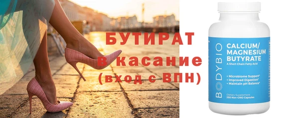 Альфа ПВП Инсар