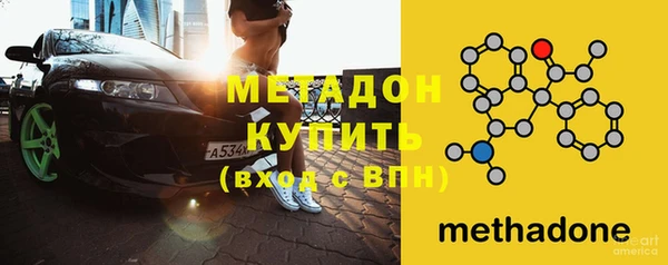 спайс Зеленодольск