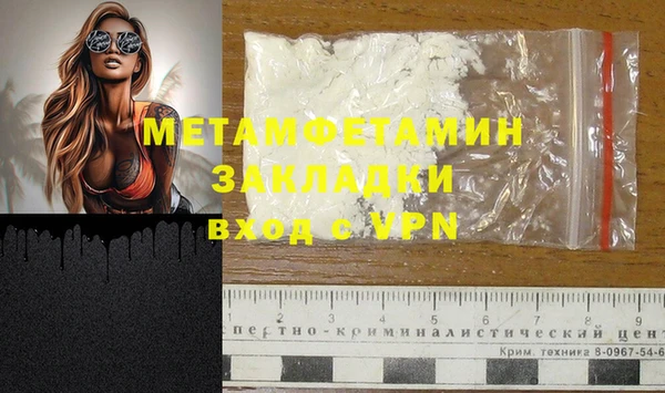 марки nbome Зерноград
