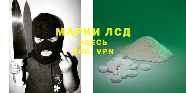 Альфа ПВП Инсар