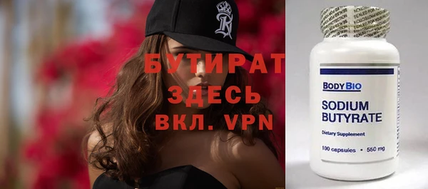 Альфа ПВП Инсар