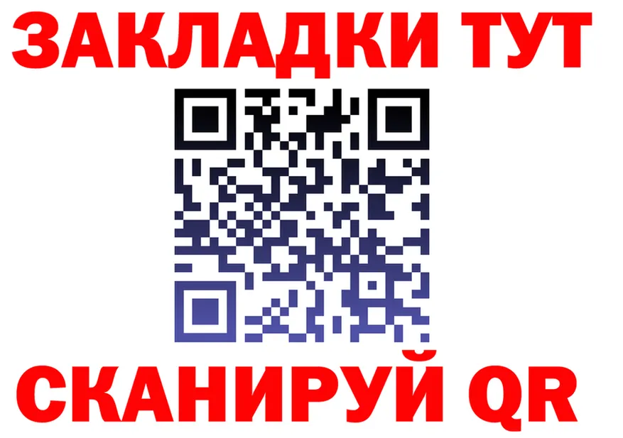 АМФ VHQ tor мориарти mega Гаврилов-Ям
