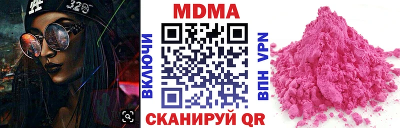 Купить где  Гаврилов-Ям  MDMA VHQ 