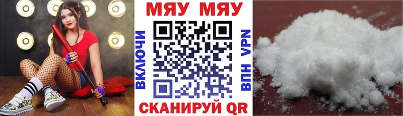 Мефедрон мука  Купить где  Гаврилов-Ям 