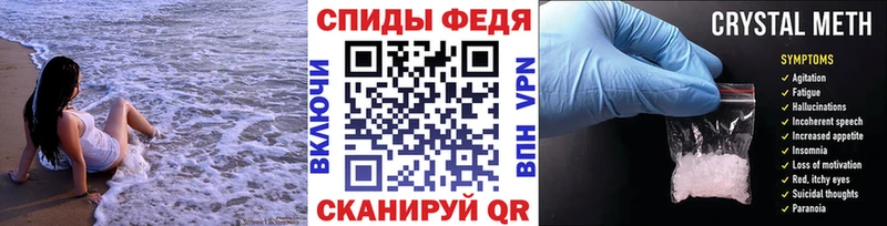 Купить где  Гаврилов-Ям  Метамфетамин Декстрометамфетамин 99.9% 