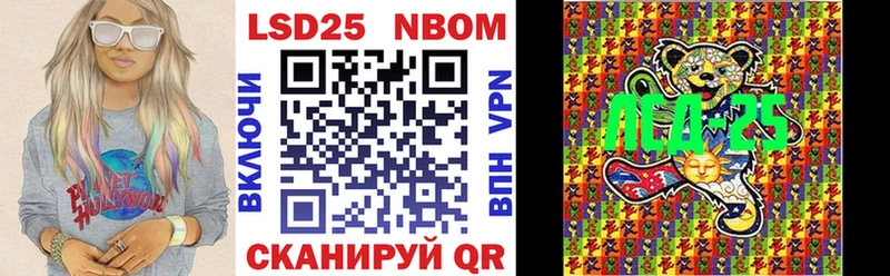 Марки N-bome 1,5мг Гаврилов-Ям