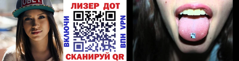 Марки N-bome 1,8мг  Купить где  Гаврилов-Ям 