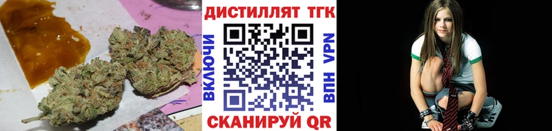 Купить закладки  Гаврилов-Ям  ТГК жижа 